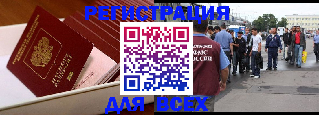 пропишу в квартире в Катав-Ивановске